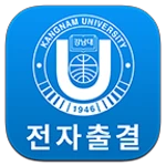 강남대학교 전자출결 android application logo